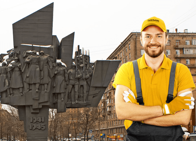Услуги грузчиков у метро Автозаводская в Москве