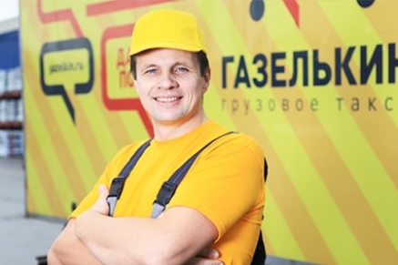 Квартирный переезд в Красногорске с грузчиками недорого