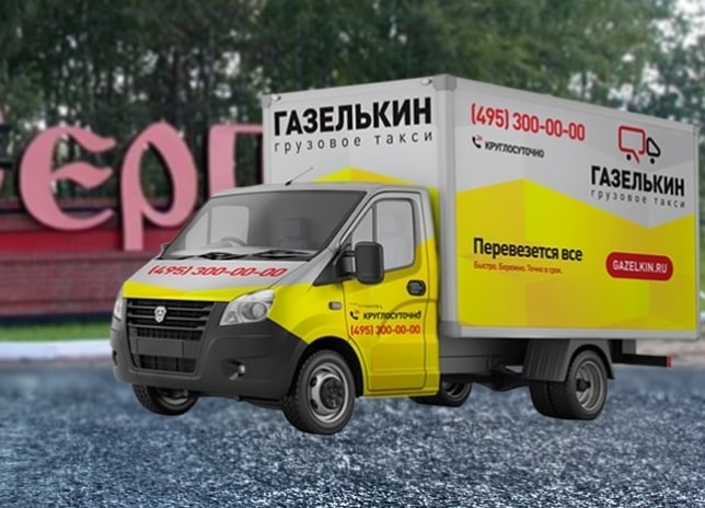квартирный переезд с грузчиками в Серпухове недорого