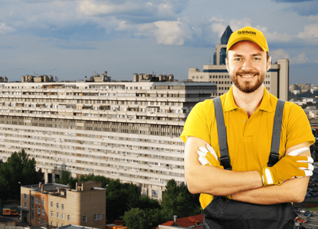 Грузчики на Тульской