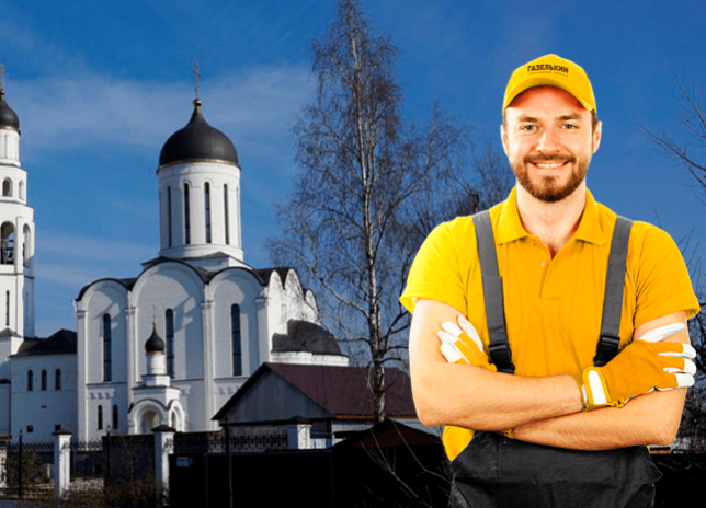 Услуги грузчиков в Апрелевке