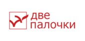 Нам доверяют Две палочки