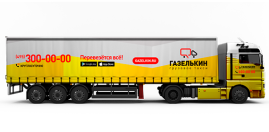 Евро-тент для грузоперевозок от 20 тонн в Москве