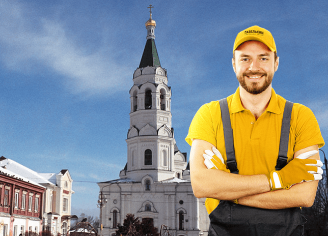 Услуги грузчиков в Егорьевске в Московской области