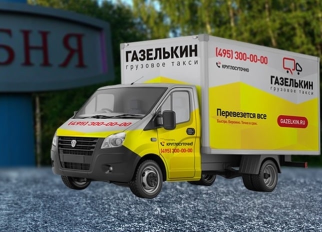квартирный переезд с грузчиками в Лобне недорого