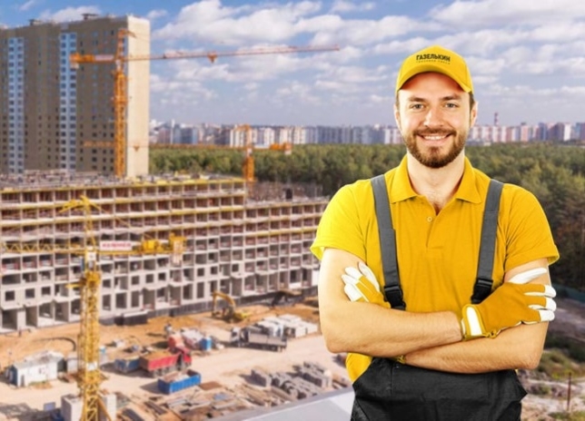 услуги грузчиков в Бутово московской области
