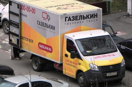 Квартирный переезд в Серпухове с грузчиками недорого