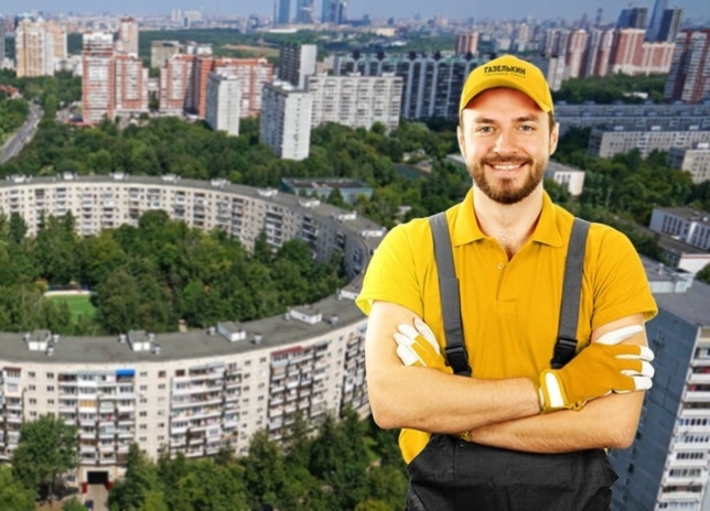 услуги грузчиков в Очаково московской области
