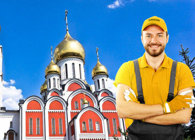 Услуги грузчиков в Одинцово московской области