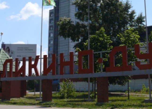 грузовое такси с грузчиками в Ликино-Дулево недорого
